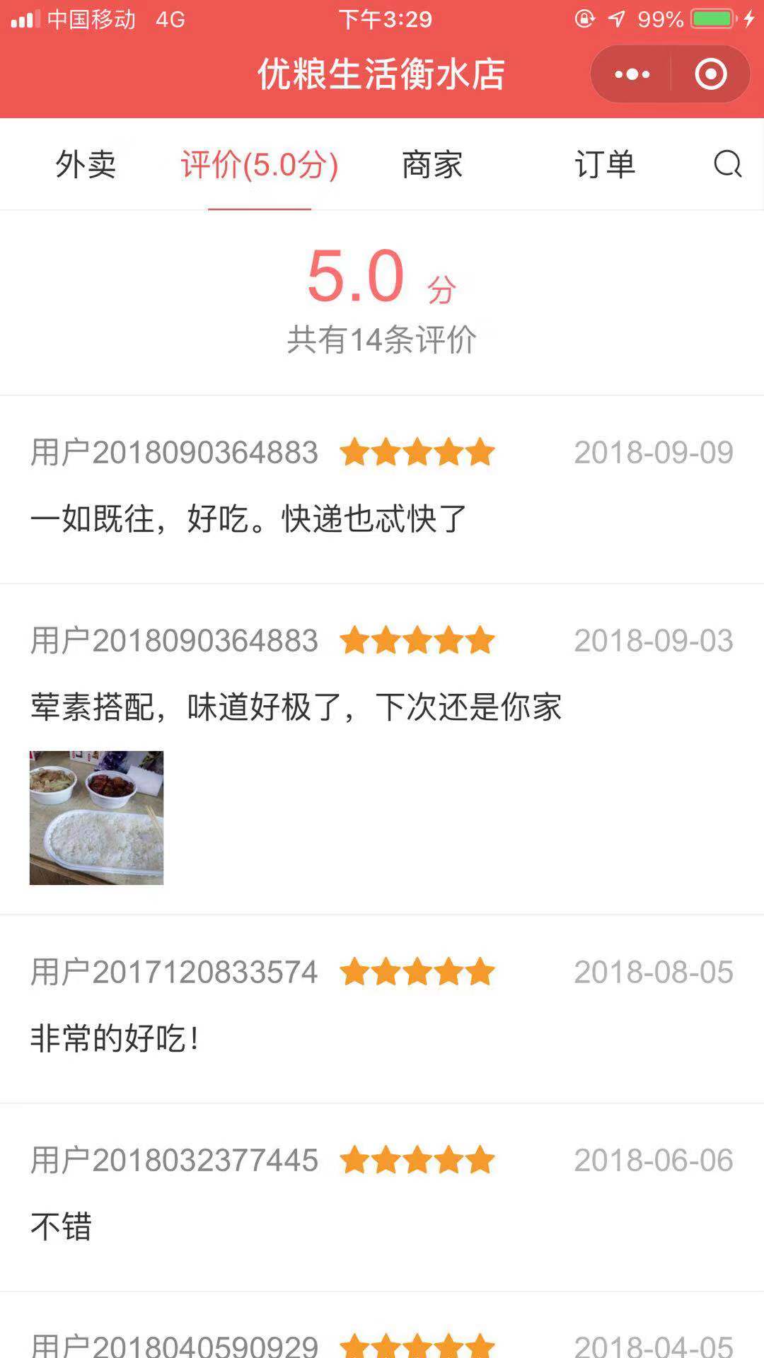 1540452641496059.jpg 1540452641496059.jpg